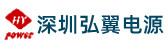 深圳變壓器廠(chǎng)家_隧道施工升壓器_遠(yuǎn)程供電電源_隧道穩(wěn)壓器_變壓器價(jià)格